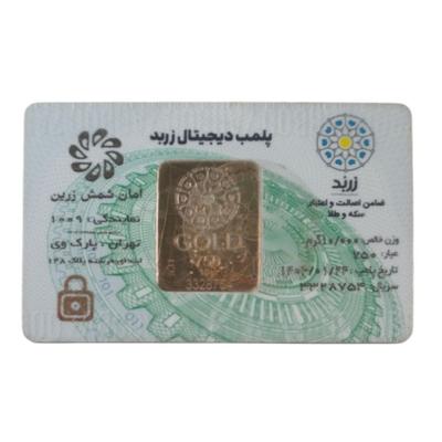 شمش 10 گرمی عکس محصول