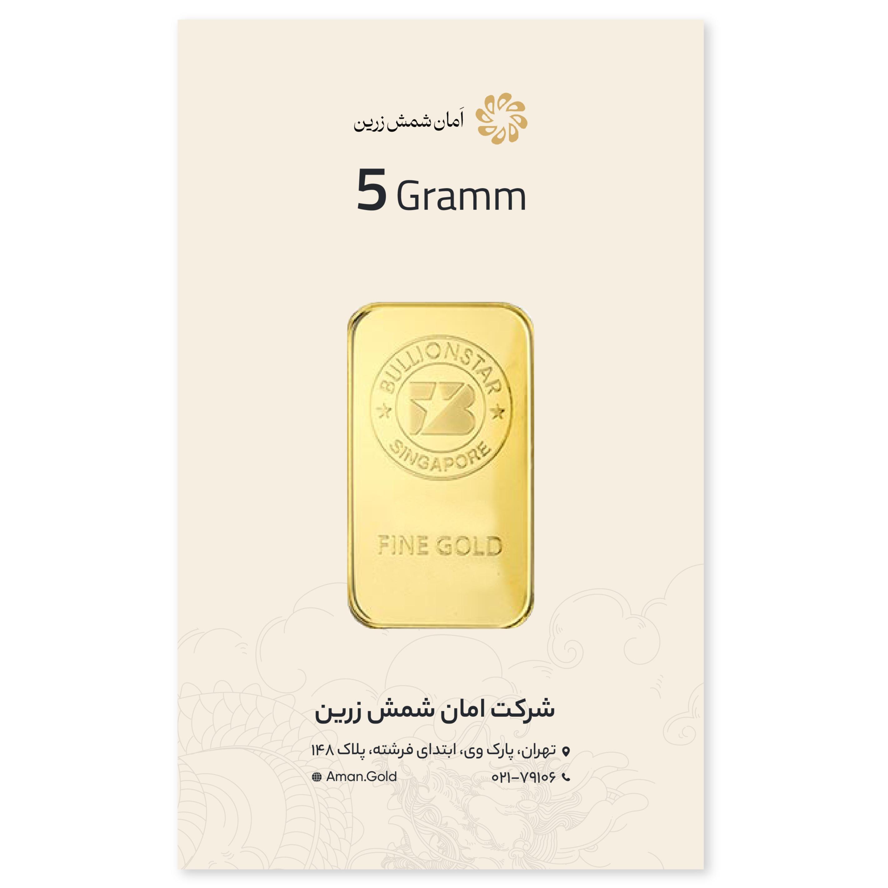 عکس 1ام محصول