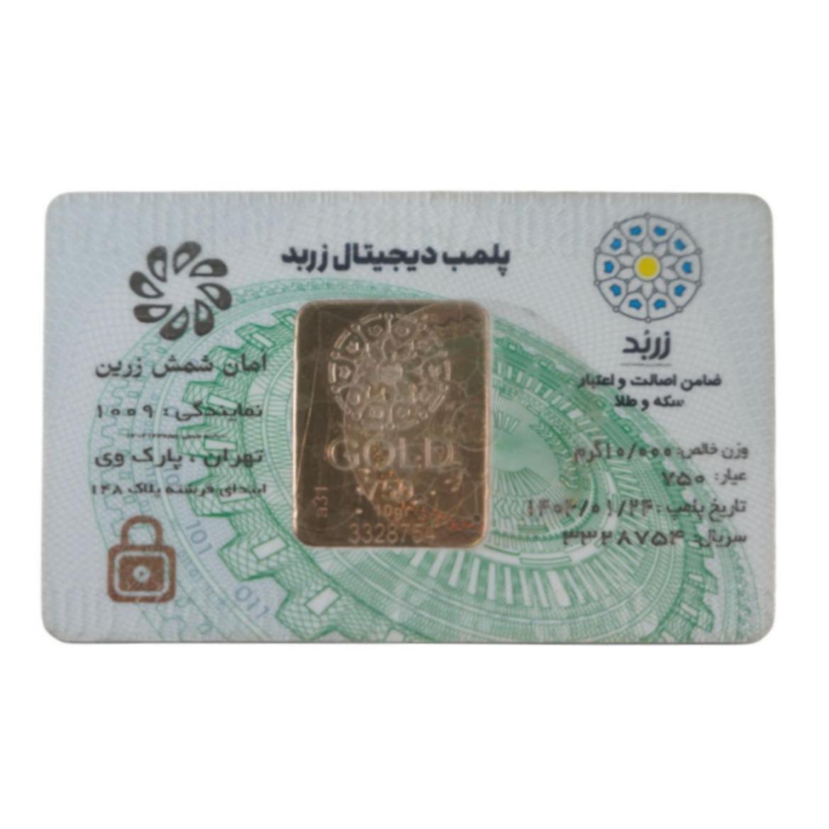 عکس بزرگ محصول