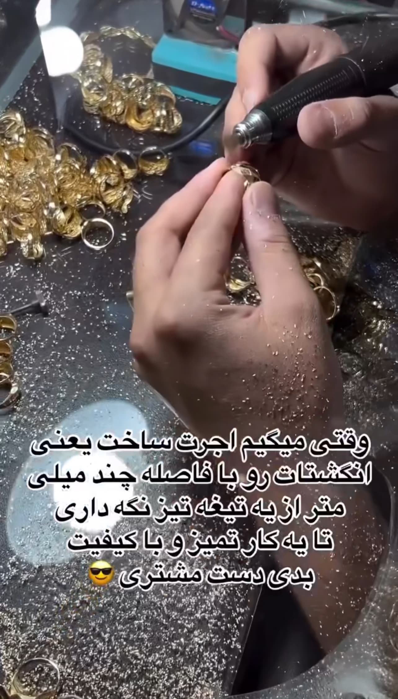 طلالند محصول