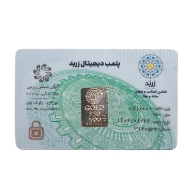 شمش 1 گرمی عکس محصول